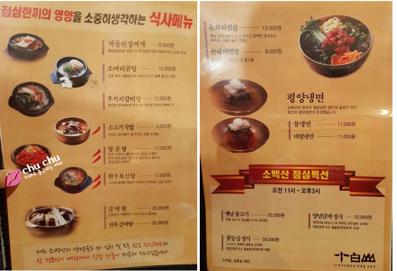 연세굿데이 양재점 뜨거웠던 회식현장~~!! 관련 이미지 7