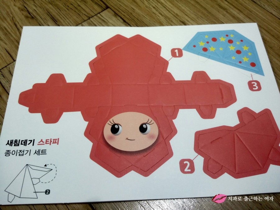 고래밥 종이접기, 생각보다 귀여워요 ^^ 관련 이미지 9