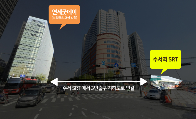 [수서점] 수서역 SRT 에서 치과 찾아오는법 관련 이미지 2