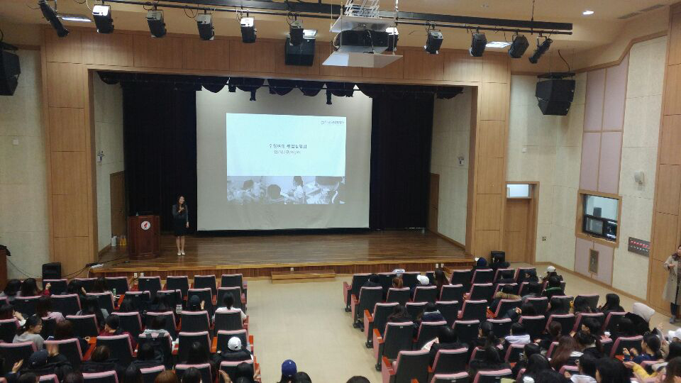 수원여대 취업설명회, 성황리에 잘 마쳤습니다 ^^ 관련 이미지 1