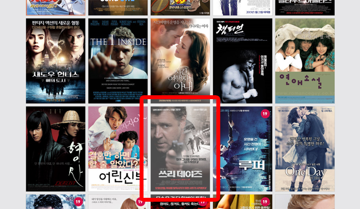 푹 PLAYY관 영화 <쓰리데이즈> 봤는데, 심장 쫄깃 ㅎ 관련 이미지 2