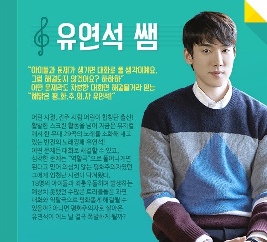 Mnet <위키드> 감동 폭풍눈물 ㅠㅠ (영상 有) 관련 이미지 5