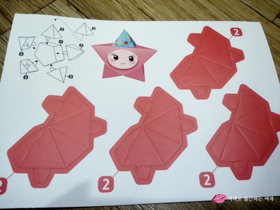 고래밥 종이접기, 생각보다 귀여워요 ^^ 관련 이미지 10