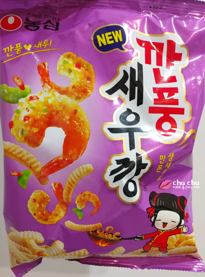 깐풍새우깡 먹어본 솔직후기 관련 이미지 1
