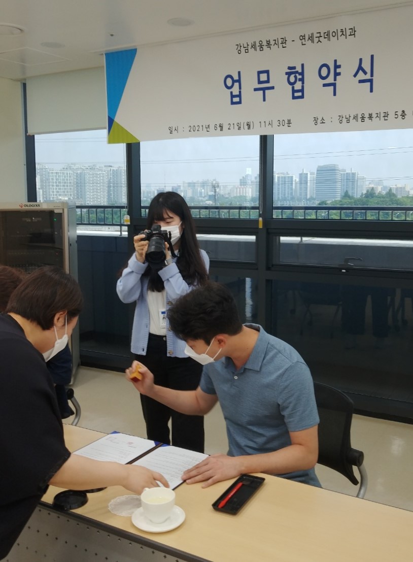 강남세움복지관 업무협약식 체결 관련 이미지 2