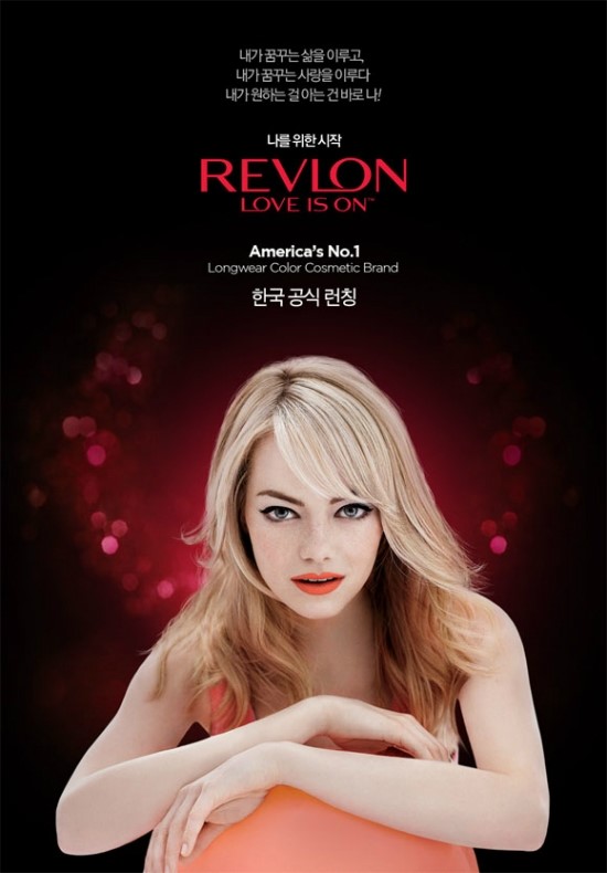 가을립스틱추천, 레브론 립스틱 (슈퍼 러스트러스 415호-Pink In The Afternoon) 관련 이미지 1