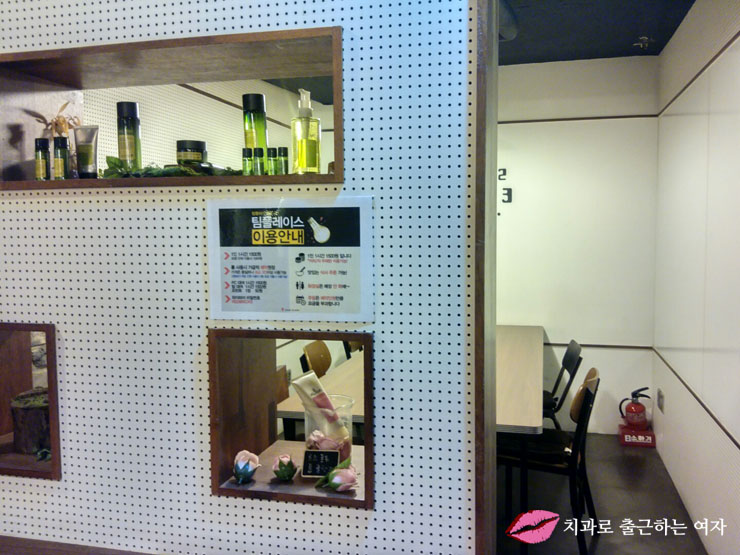 홍대 스터디카페 팀플레이스 & 국수장이 관련 이미지 12