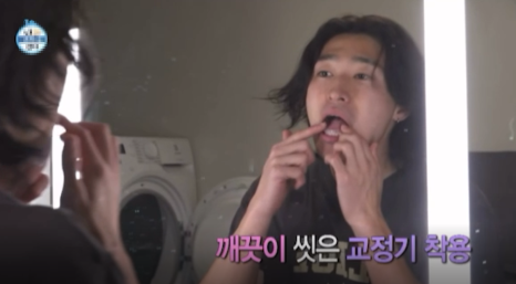 MBC 나혼자산다 조규성 선수의 일상 ^^ (ft.인비절라인) 관련 이미지 6