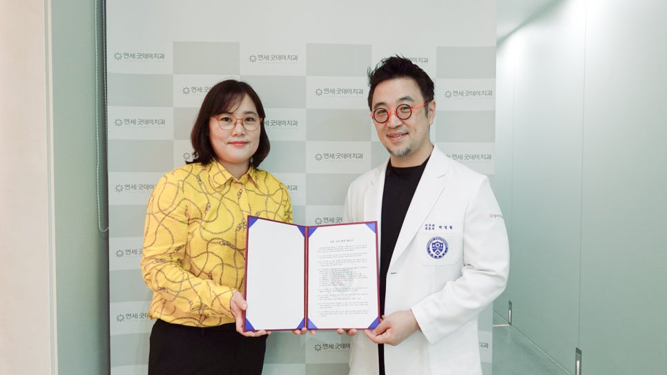 치위생학과 교육의 새로운 도약, 선문대학교와의 만남 관련 이미지 1