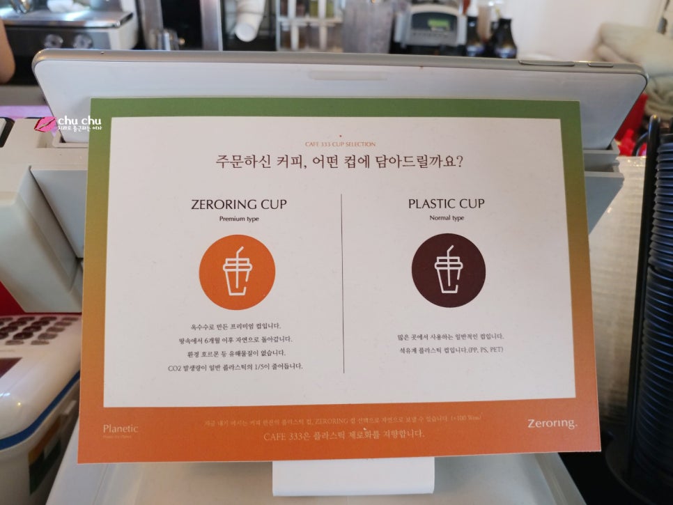 홍대역 카페 333 수박주스 관련 이미지 15