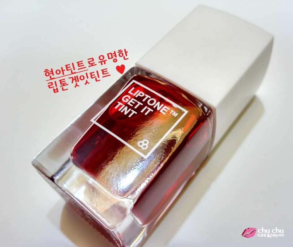 현아 틴트, 토니모리 립톤겟잇 틴트 (04 레드핫) 관련 이미지 2