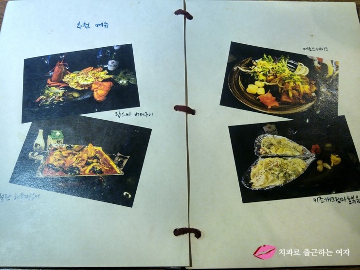 강남 자곡동 맛집 관련 이미지 16