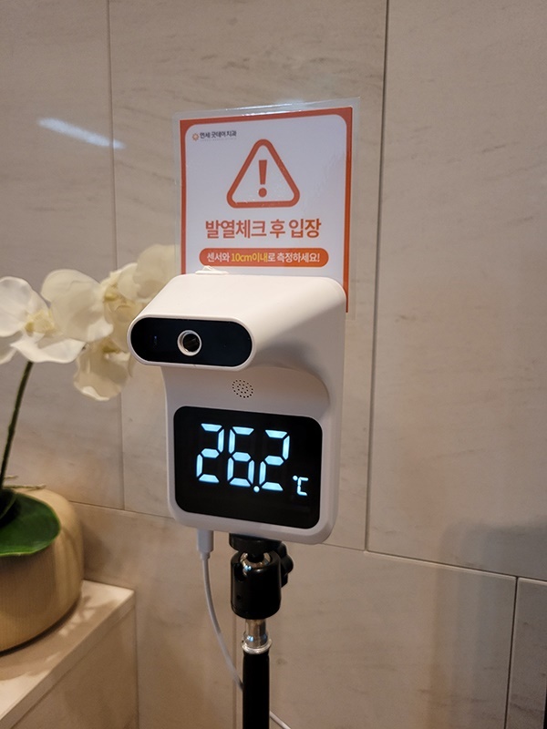 코로나19 방역수칙 강화, 안심하고 내원하세요 관련 이미지 10