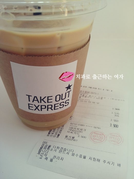 아이스더치라떼로 하루 시작, 더치커피(dutch coffee) 좋아하세요? 관련 이미지 1