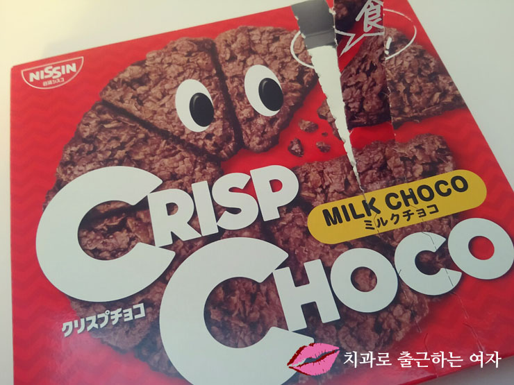 내가 젤 좋아하는 일본초콜릿과자 관련 이미지 3