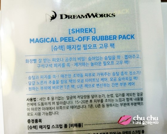 미세먼지 모공관리, 올리브영 피오나팩 (뜯어내는 고무팩) 관련 이미지 6