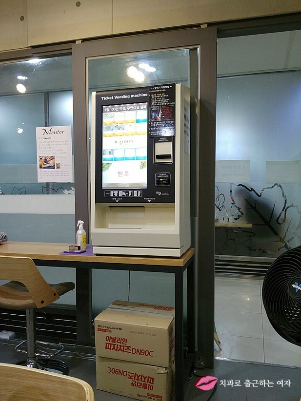 무한리필 즉석떡볶이 + 피자 - 수서역 관련 이미지 1