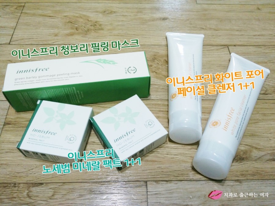 이니스프리 1+1 이벤트, 노세범 미네랄 팩트 & 클렌징폼 1+1 득템 ♥ 관련 이미지 5