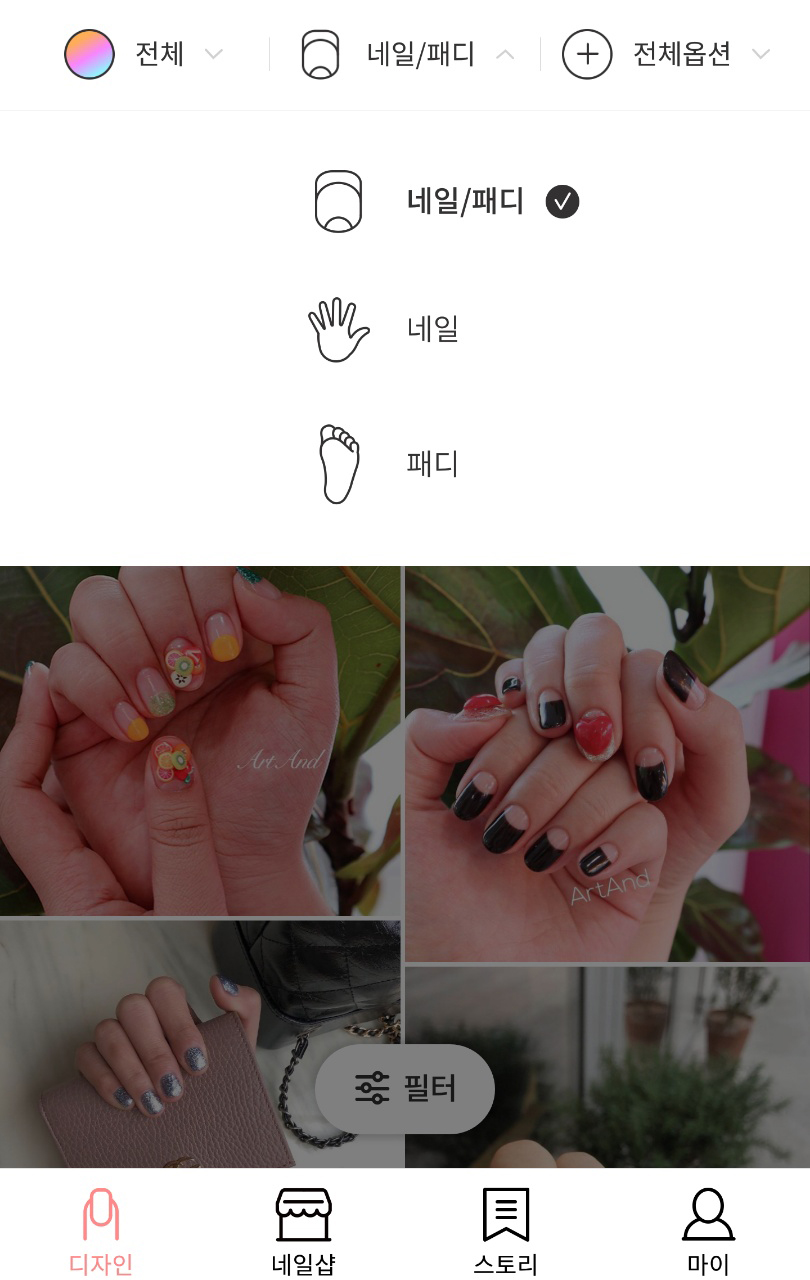 네일아트 어플 - 젤라또 네일 / 여름 네일&패디 관련 이미지 3