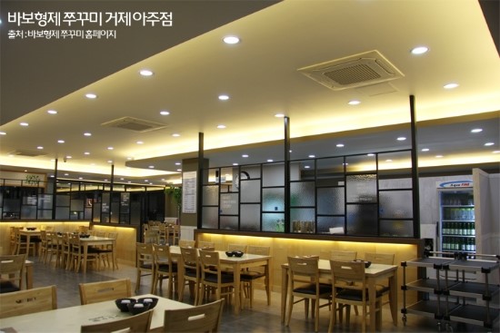 서울에 왜 없을까? 창원 바보형제쭈꾸미, 숯발향+매콤함+세트구성 최고! 관련 이미지 3