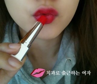 송혜교 립스틱, 라네즈 세럼 인텐스 립스틱 (루미너스 레드) 추천 관련 이미지 6