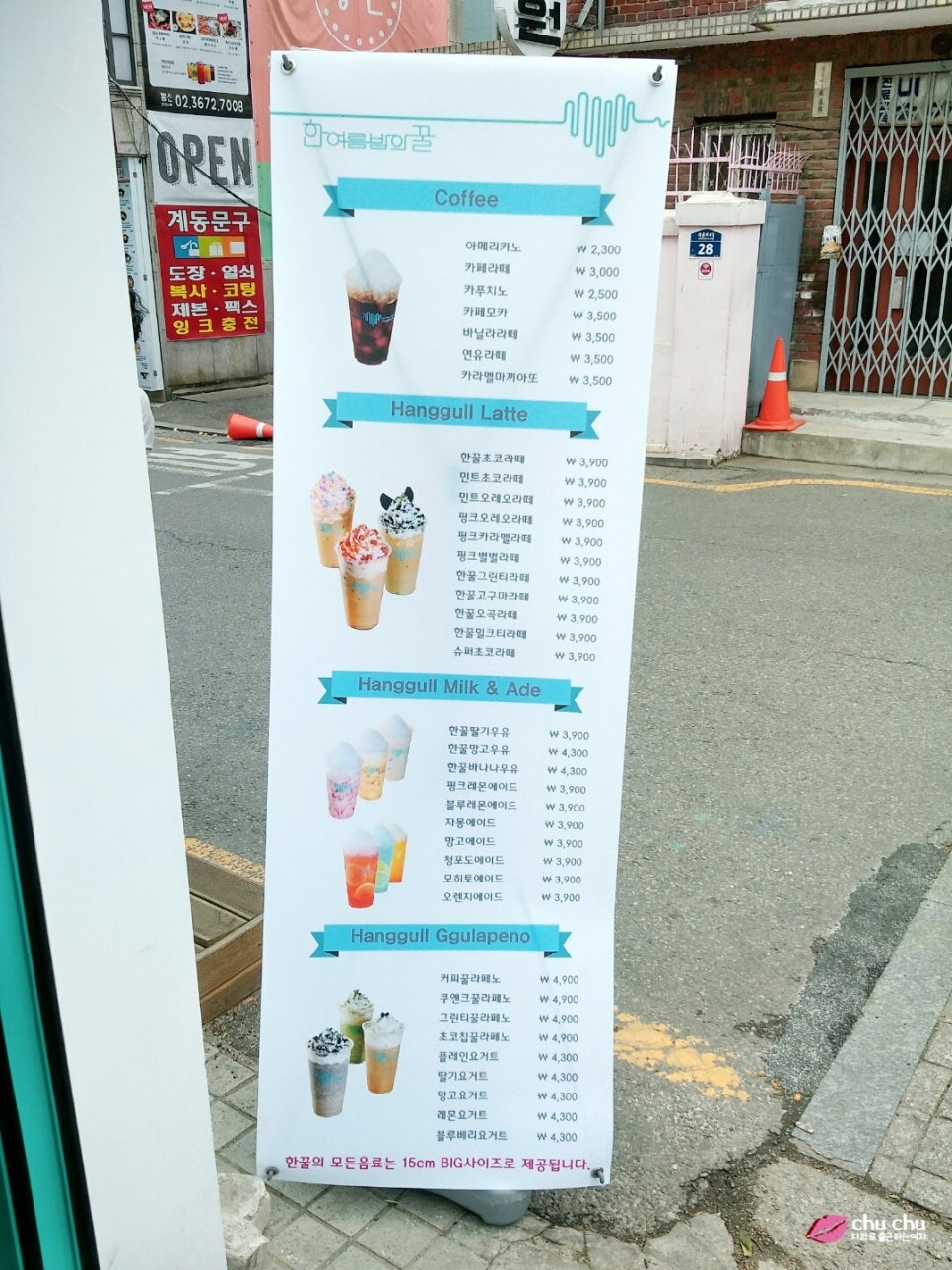 북촌 카페 <한여름밤의 꿀> 예뻐요 :) 관련 이미지 8