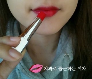 송혜교 립스틱, 라네즈 세럼 인텐스 립스틱 (루미너스 레드) 추천 관련 이미지 7