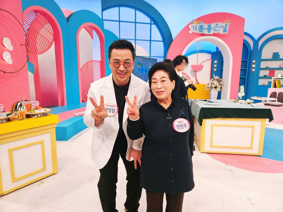 박정철 원장님 MBC 기분좋은날 방송 방영 관련 이미지 11