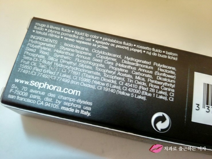 [립글로즈] 세포라(SEPHORA) 립 컬러, 피빨강 가능ㅎ (LISTER MATTE LIP COLOR Scarlet) 관련 이미지 4