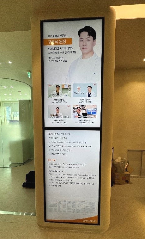 <시공완료> 연세굿데이치과 양재 신축 인테리어 소식 전합니다 관련 이미지 8