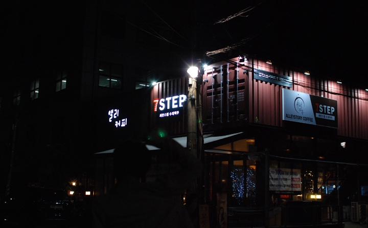 양재점 회식했어요 :) 관련 이미지 7