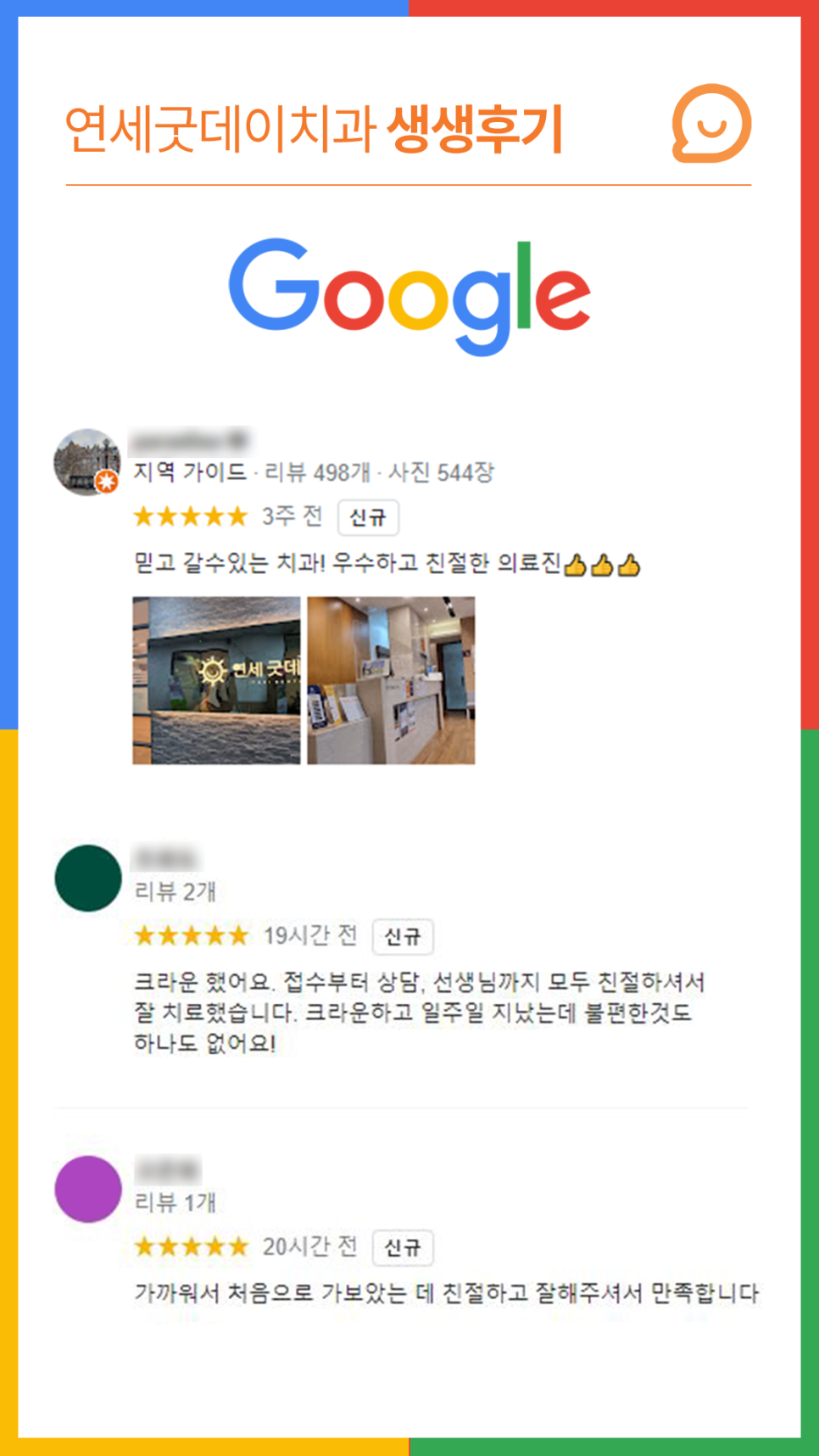 연세굿데이치과] 골이식재 종류와 중요성에 대해서 관련 이미지 4