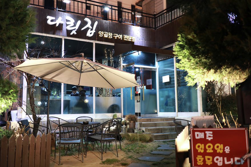 [연세굿데이치과 양재점] 6th 부산워크샵 다녀왔어요!! 관련 이미지 6