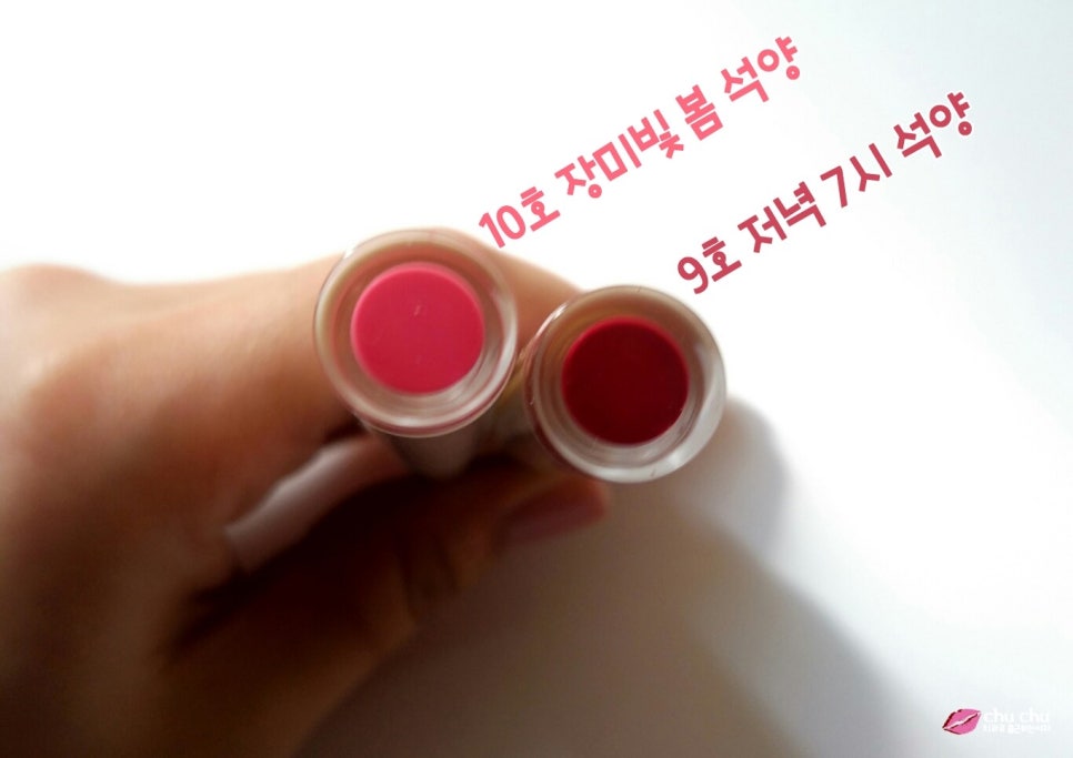 촉촉하고 생생한 이니스프리 글로우 틴트 스틱 1+1 구입 (저녁7시 석양 & 장미빛 봄 석양) 관련 이미지 8