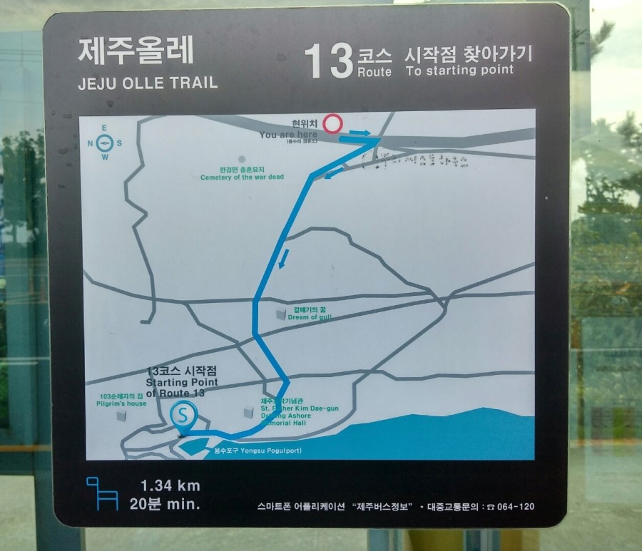 제주 게스트하우스 추천 "뿌리게스트하우스" + "뿌떡" (제주올레13길 게스트하우스) 관련 이미지 5