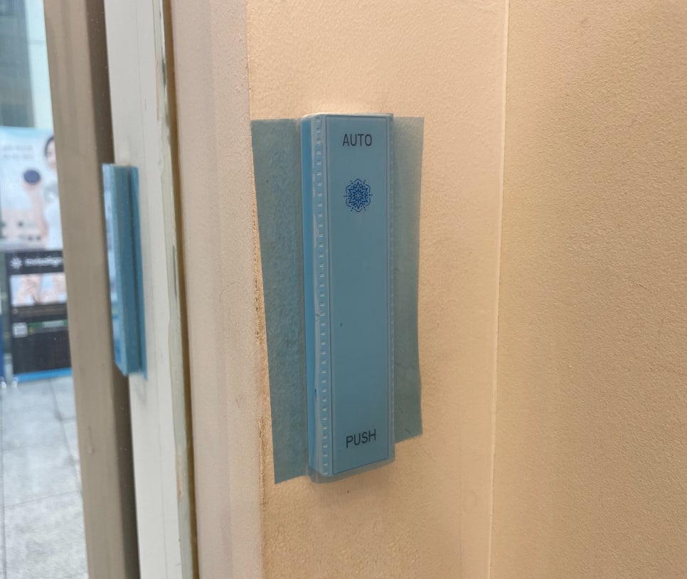 코로나19 방역수칙 강화, 안심하고 내원하세요 관련 이미지 6