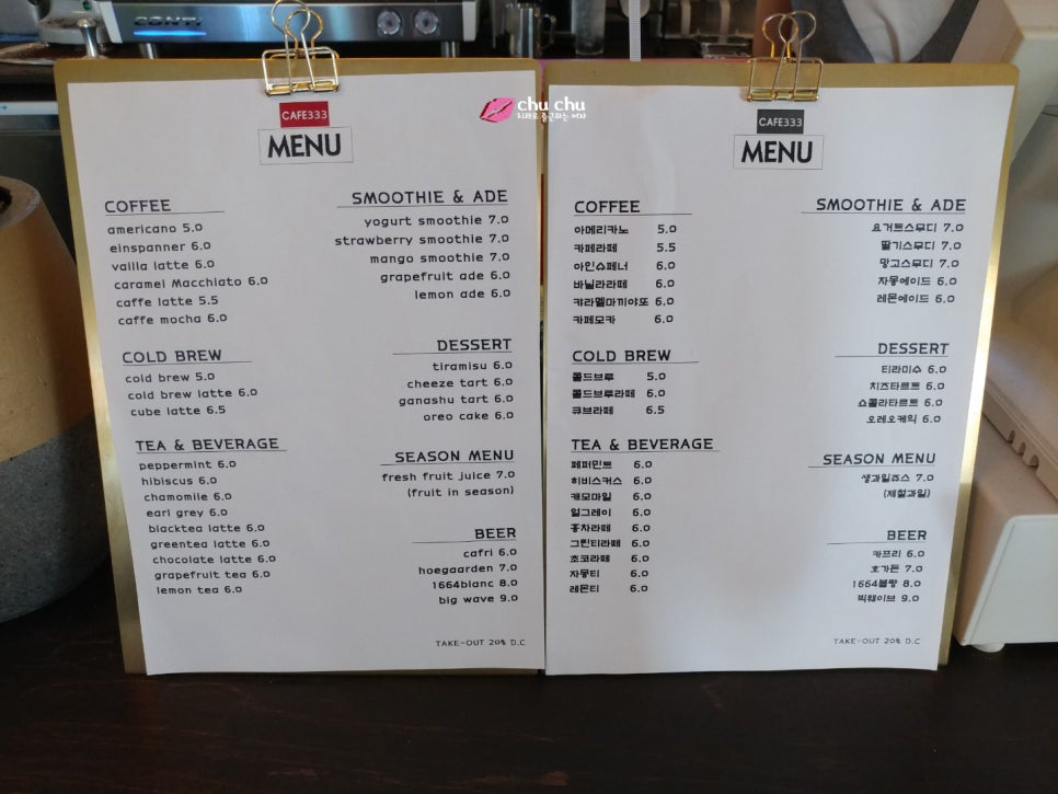 홍대역 카페 333 수박주스 관련 이미지 14