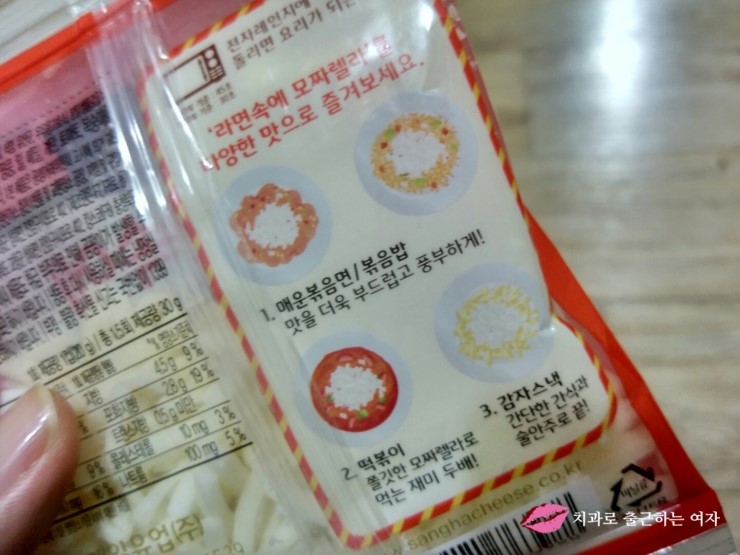 편의점 떡볶이 - 화끈한 국물떡볶이 + 라면속에 모짜렐라 치즈 관련 이미지 7