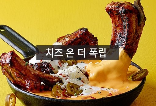 #나의 하루 #산책 #애슐리 #스타벅스돌체라떼 관련 이미지 6