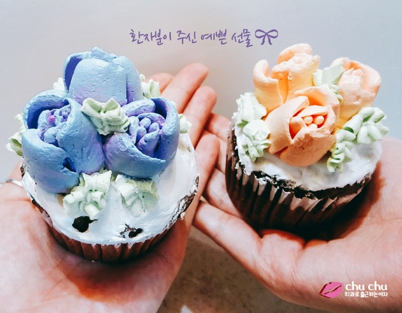 예쁜 디저트, 너무 예쁜 플라워 컵케이크 &hearts; 관련 이미지 2