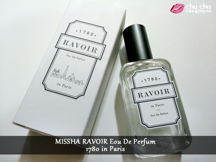 미샤 향수 파리 (미샤 라브와 오 드 퍼퓸 파리) 관련 이미지 2