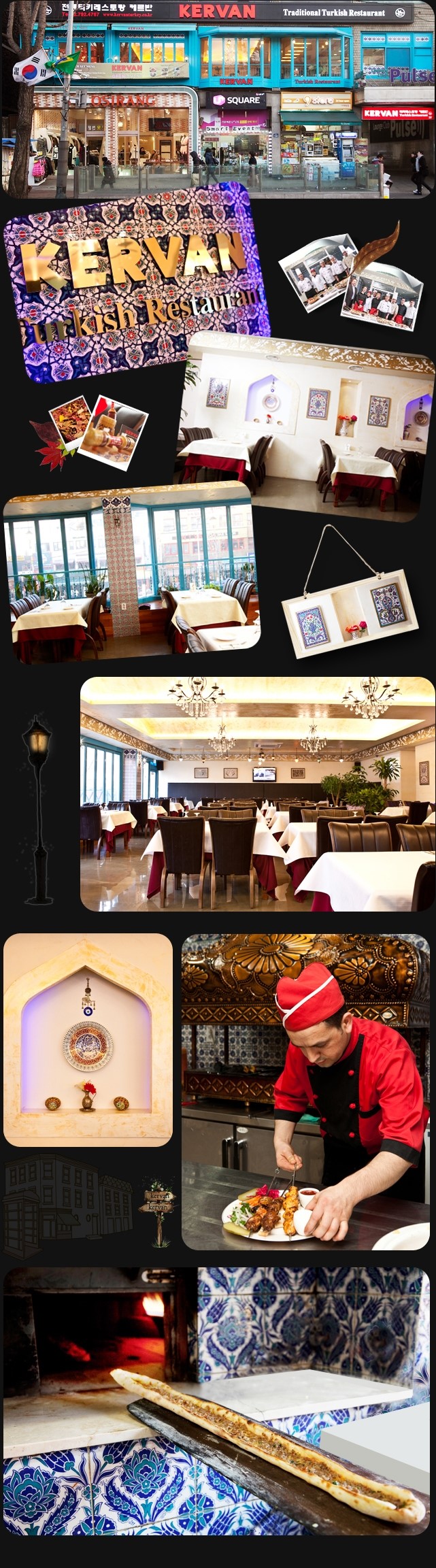 터키요리전문점, 코엑스 케르반(Kervan) 다녀왔어요 :) 관련 이미지 1