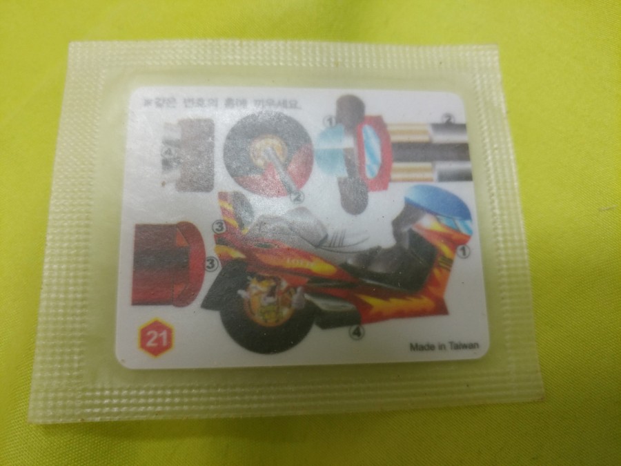 돌아온 치토스 따조, 추억이 새록새록 ㅋ 관련 이미지 5