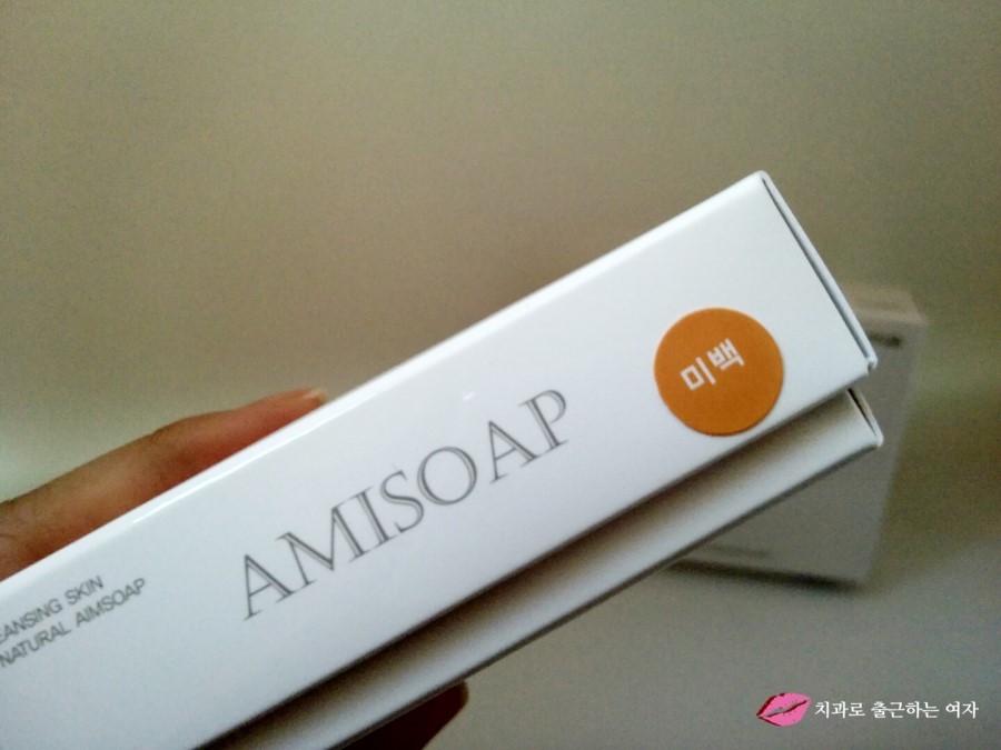 미세먼지 나쁨 ㅜㅜ, 오늘부터 천연비누 추천 아미솝으로 피부관리 ♬ 관련 이미지 10
