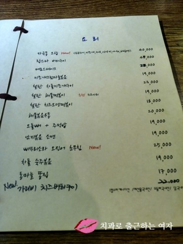 강남 자곡동 맛집 관련 이미지 14