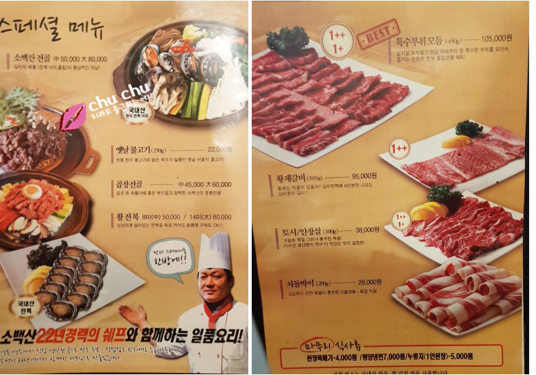 연세굿데이 양재점 뜨거웠던 회식현장~~!! 관련 이미지 6