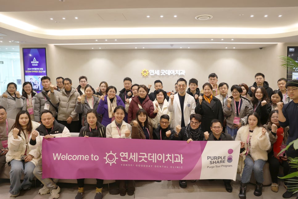 중국 푸르고 치과의사 방문을 통한 글로벌 치과 교류 현장 관련 이미지 1