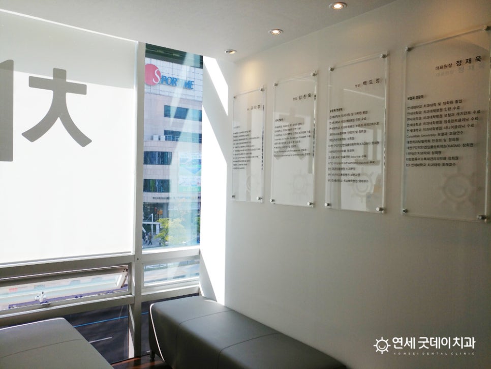 연세굿데이 양재점 3층 공사 끝났어요 :) 관련 이미지 5