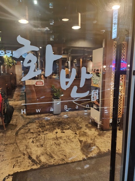 2023 송년회, 정다운 밤의 따뜻한 만남 관련 이미지 9