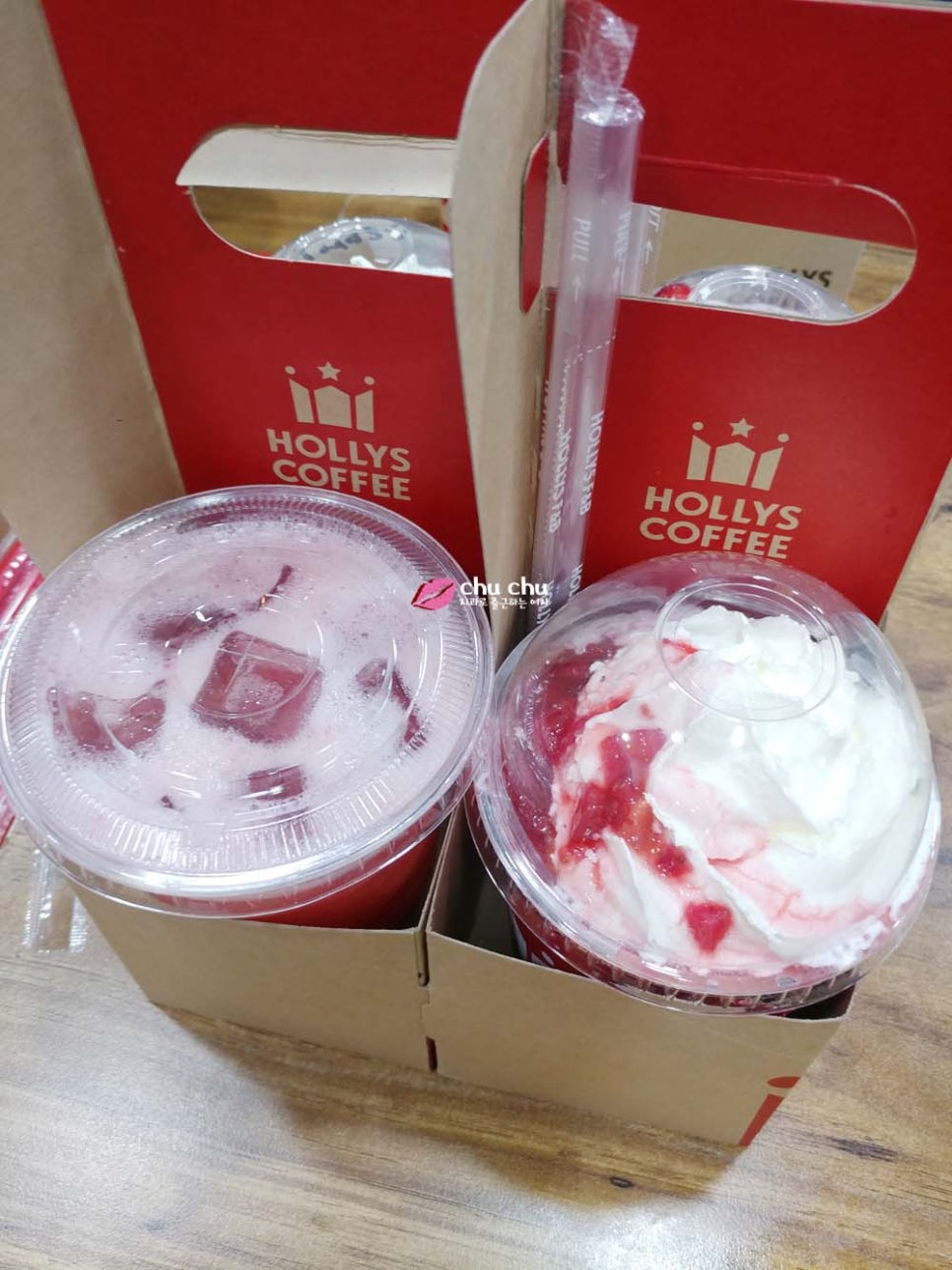 양재역 할리스 오픈 기념~ 원장님께서 커피 쏘셨어요 :) ㅎㅎ 관련 이미지 3